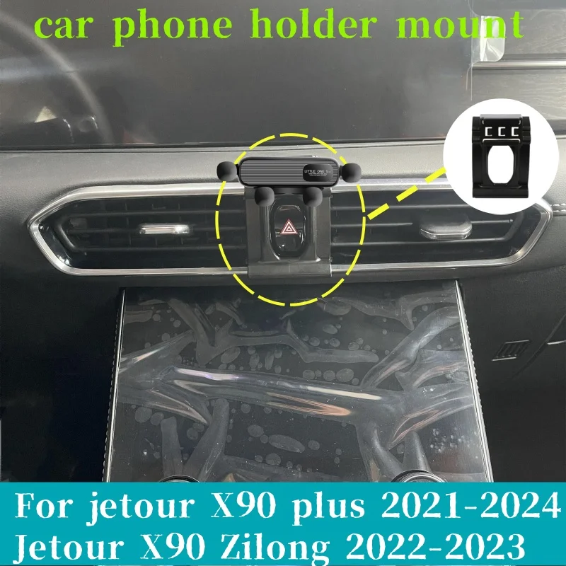 

LIMUD Car Phone Holder Special Fixed Base For jetour X90 Plus 2021-2024 Wireless Charging Mobile Phone Mounts Car Accessories