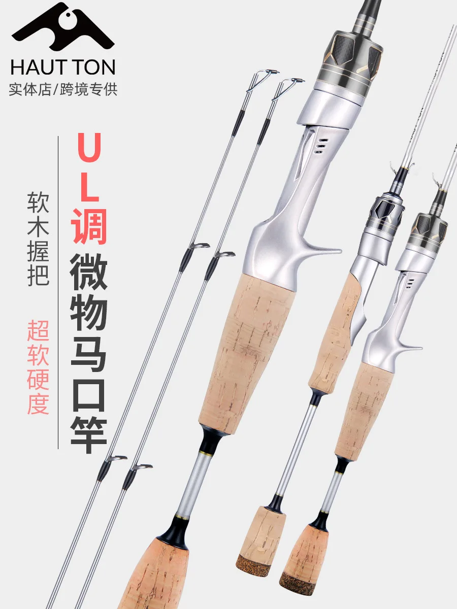 

HUATTON-Ultralight Carbon Fishing Rod, Silver Wing Spinning Rod, Fast Sea Casting Rod, Carp Pole, Lure River Travel, 1.68M, 1.8m