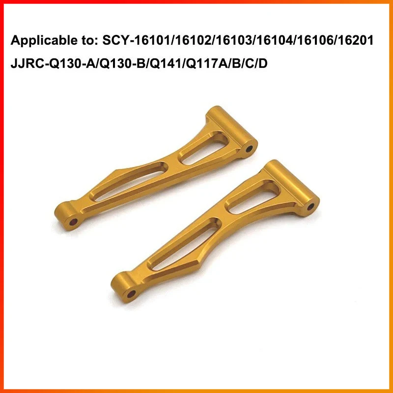 SCY 16101 16102 16103 16201 16101 Pro JJRC Q130 Pro RC Car 1:16 Gold Upgraded Metal Spare Parts Model 4WD/Original Spare Parts