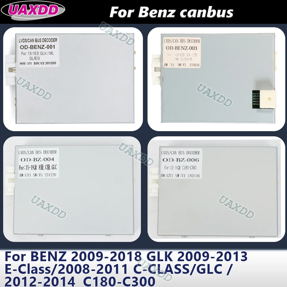

For BENZ 2009-2018 GLK 2009-2013 E-Class 2008-2011 C-CLASS GLC 2012-2014 C180 C300 2 Din Car Android MP5 adapter decoder canbus