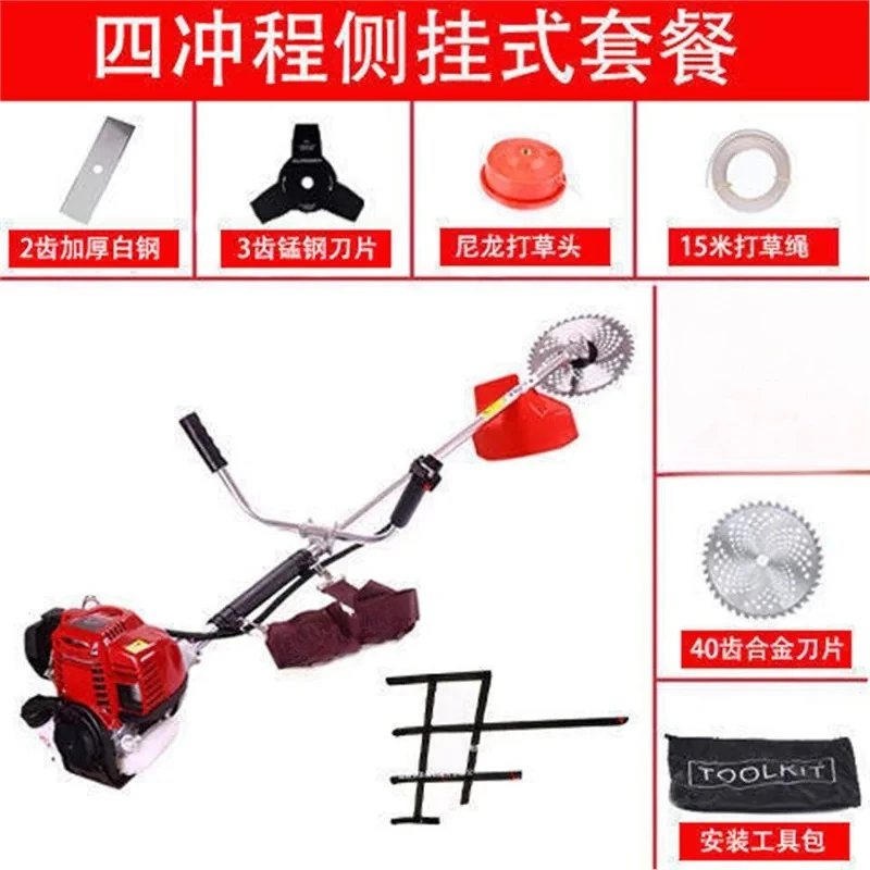 GX50 Side Mount 4-Stroke Brush Cutter Grass Cutting Lawn Mower Weed Eater,Small household multifunctional  grass-cutting machine