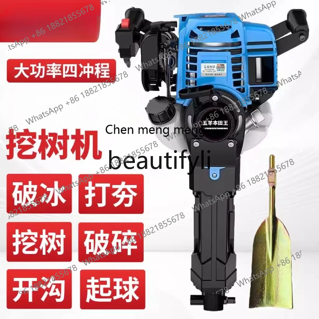 FF Tree Transplanting Machine Small Tree Excavator Seedling Transplanter Soil Digging Pickaxe Tree Planter