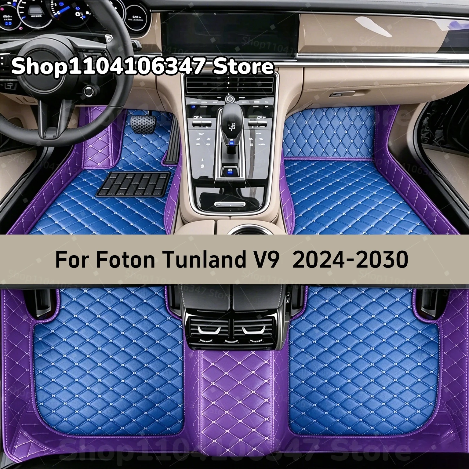 Car Floor Mats Fit For Foton Tunland V9 2024 2025 2026 2027 2028 2029 2030 Custom Car Mat Auto Mats Carpets