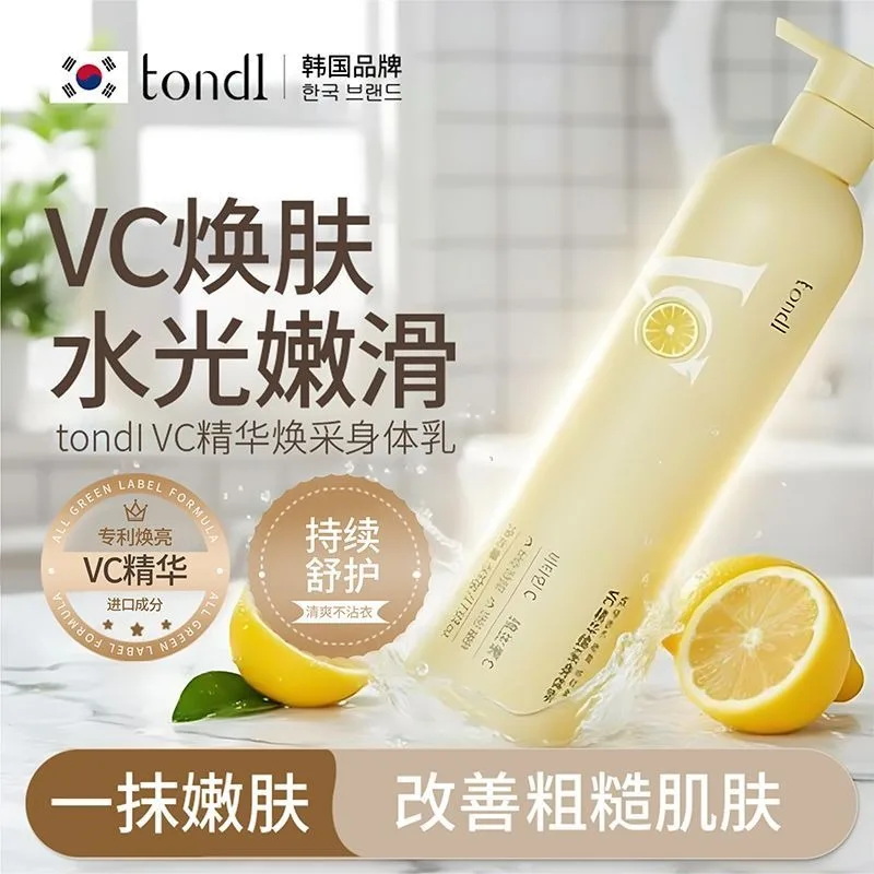 body-lotion-kp-care-smoothing-lotion-with-vitamin-c-and-ahas-deep-moisture-24h-for-soft-silky-skin-non-greasy-body-cream