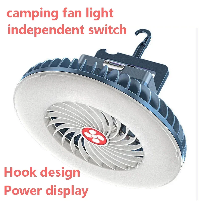 Multifunctional Waterproof Tent Fan Rechargeable Camping Lamp Night Market Booth Lamp Outdoor Cooling Fan Lamp Portable Lantern