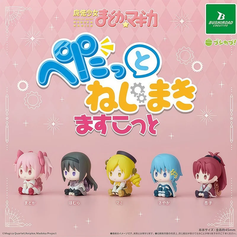 

In Stock Genuine BUSHIROAD Puella Magi Madoka Magica Clockwork Sitting Posture Shape Anime Figures Gashapon Model Toys Gift