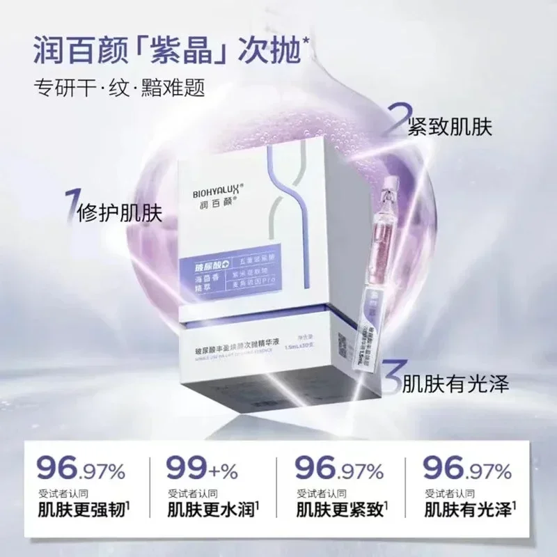 BIOHYALUX Quintuple Hyaluronic Acid Plumping Essence 30Pcs Anti-Wrinkle Firming Moisturizing Anti-aging Rare Skin Care Product
