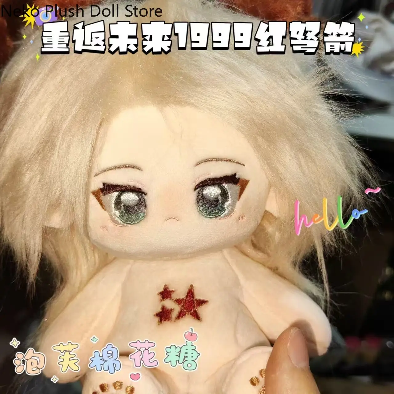 

Реверс: 1999 красный арбалет, игра 20 см, милая мягкая плюшевая кукла, тело, косплей, мультяшное платье, игрушки, фигурки, куклы, подарок