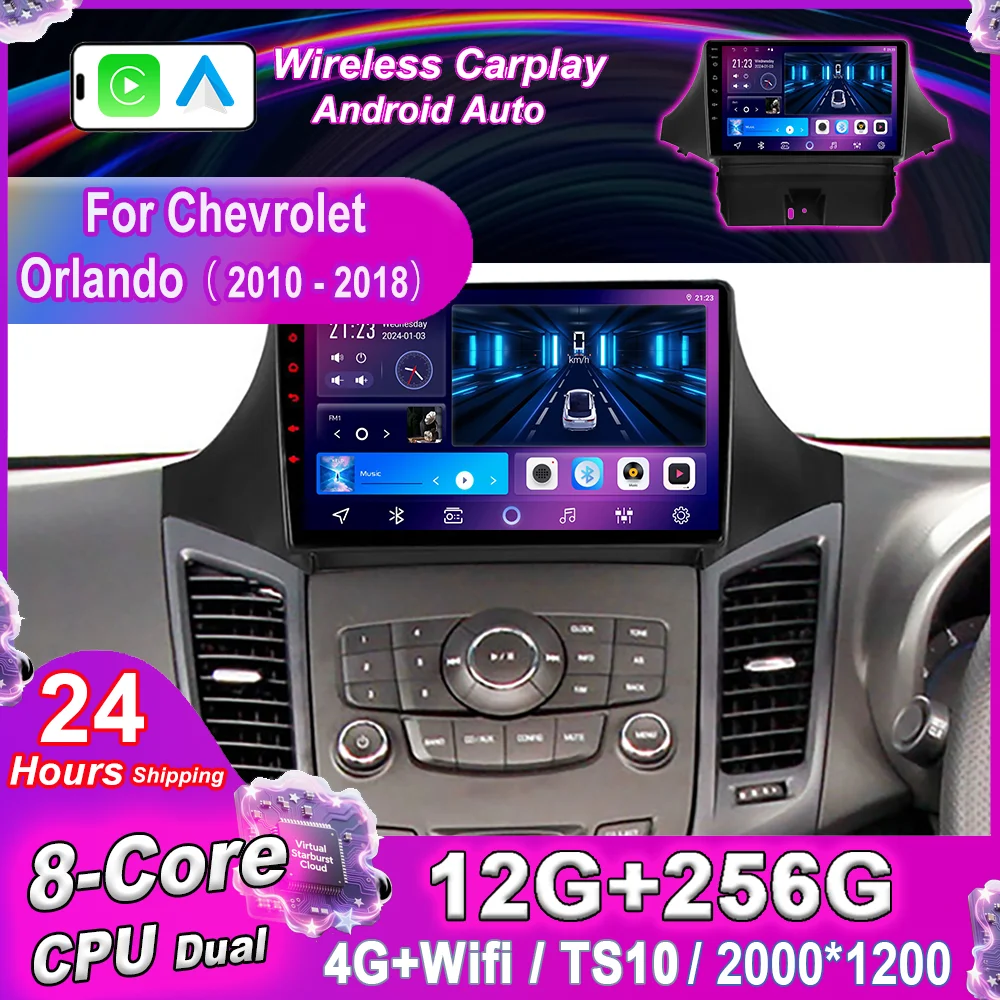 

Android 15 For Chevrolet Orlando 2010 -2018 Auto Radio Stereo Multimidia Player GPS Navigation Carplay Android Auto NO 2din DVD