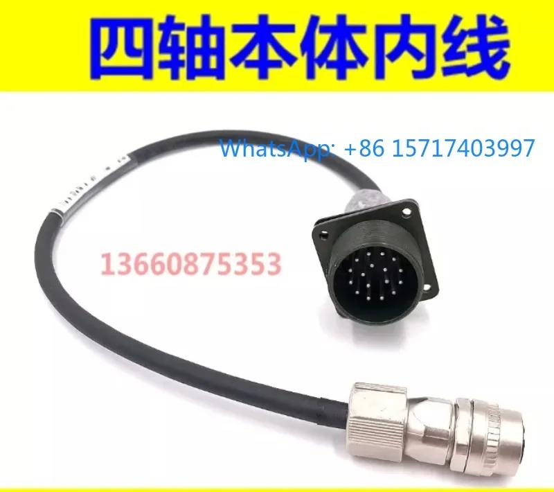 

New generation four axis