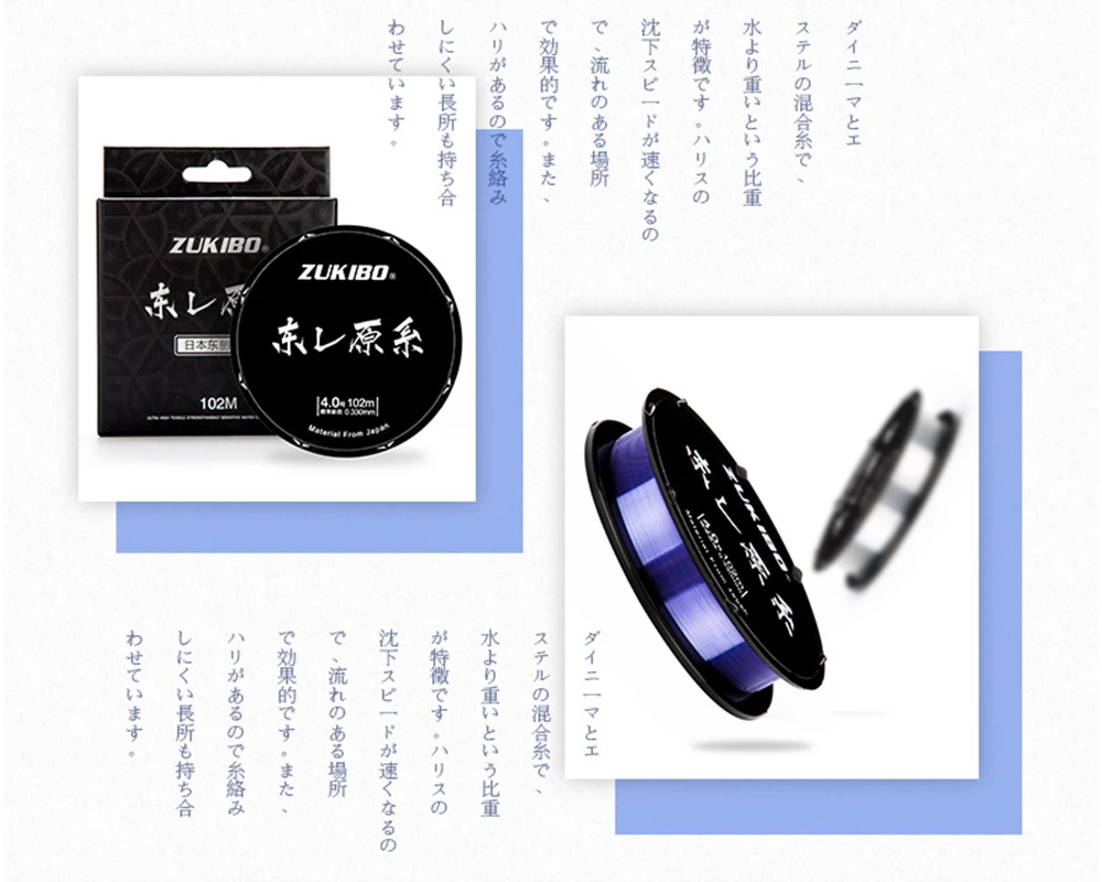 ZUKIBO Toray 102M Nylon-Angelschnur Fluorocarbon-beschichtet 1-16KG 0,11-0,45mm Japan Monofilament Süßwasser-Salzwasser-Angelschnur – Detail 7