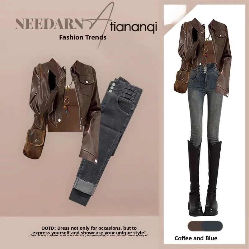 

Fall New American Retro Hot Girl Short Leather Jacket Vest Set Straight Leg Jeans Inner Match Fashionable Women's Outfit Set
