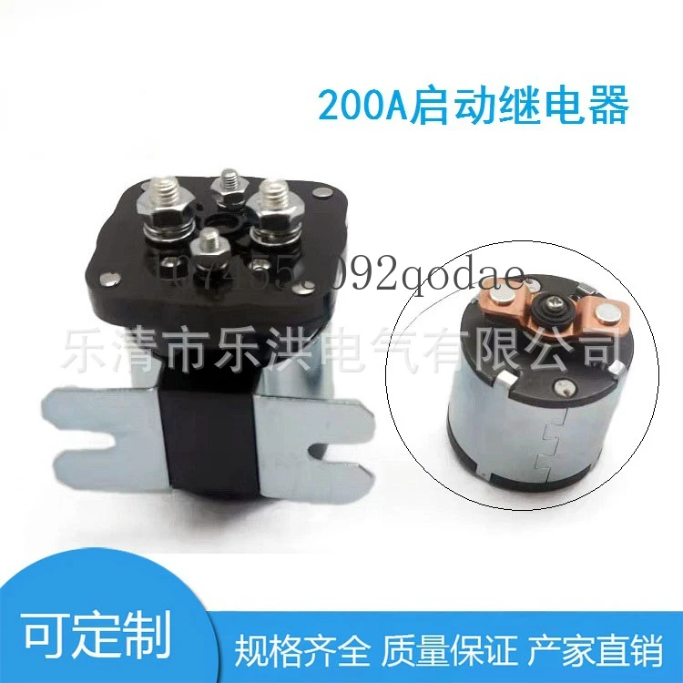 Car Battery Remote Control Main Switch Relay 12v500A Anti Leakage and Power-off Switch High Current