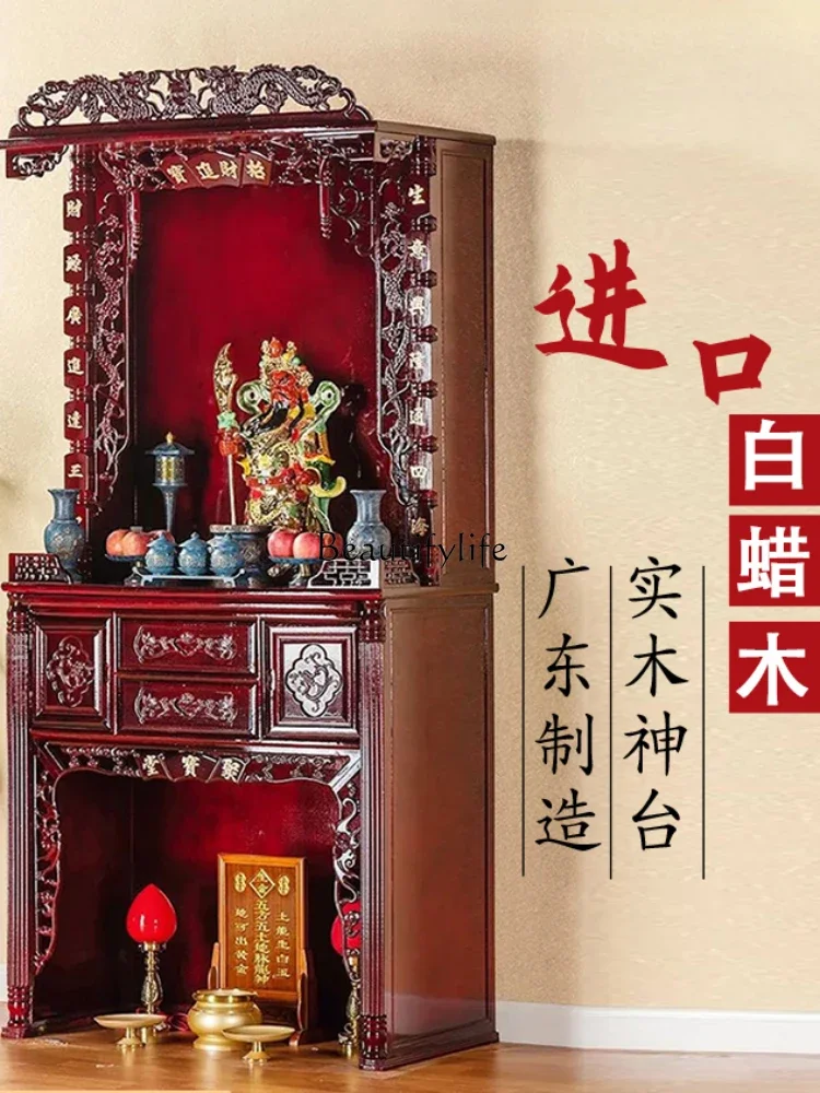 Solid Wood God of Wealth Cabinet Home Guanyin Guan Gong Buddha Niche Clothes Closet New Chinese Style Buddha Worship