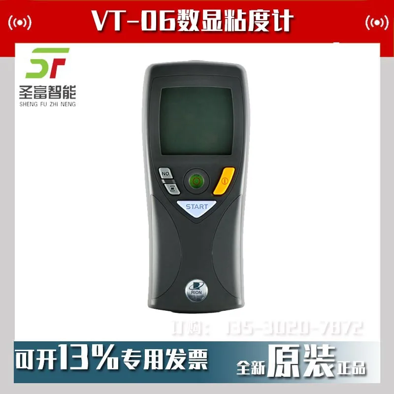 2025 Japan Liyin VT…