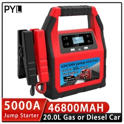 12/24V Portable Car Jump Starter Power Bank 46800mah Booster Battery Charger for Turck Car Up to 20L Gas and Diesel Engines