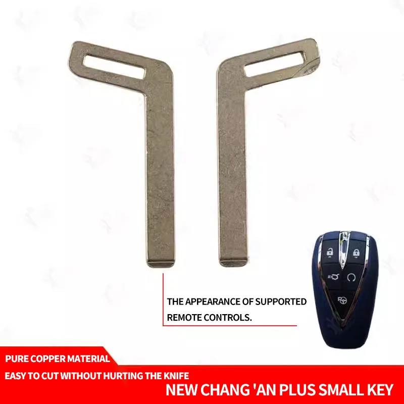 for New Changan PLUS smart card key CS75PLUS 21 Changan mechanical key