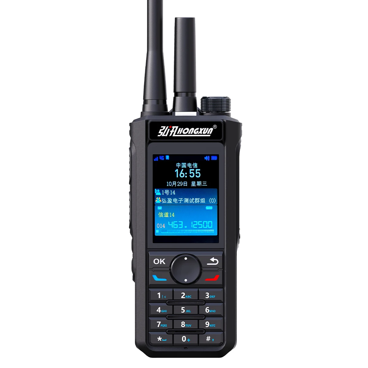HX 938 Dual-Mode Network UHF 400-480MHz Two-Way Radio IP68 Waterproof VOX Hands-Free Walkie Talkie with Super Anti-Interference