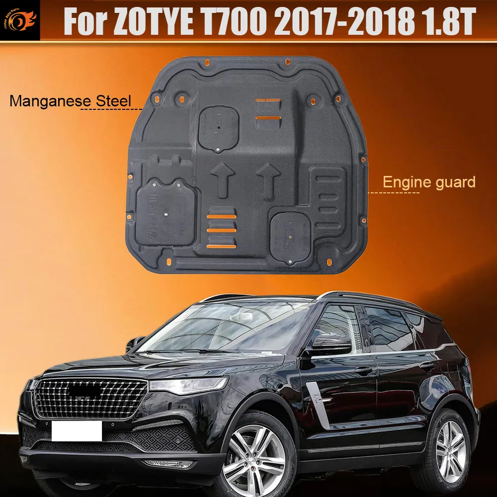 For ZOTYE T700 2017-2018 1.8T Protective Plate For Engine Chassis Guard Board Engine Protection Plate Multiple Material