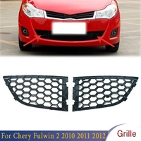 Antes de la rejilla pequeña, accesorios de malla para parachoques, cubierta de rejilla, enganches de remolque alrededor de la red para CHERY Fulwin 2 2010-2012