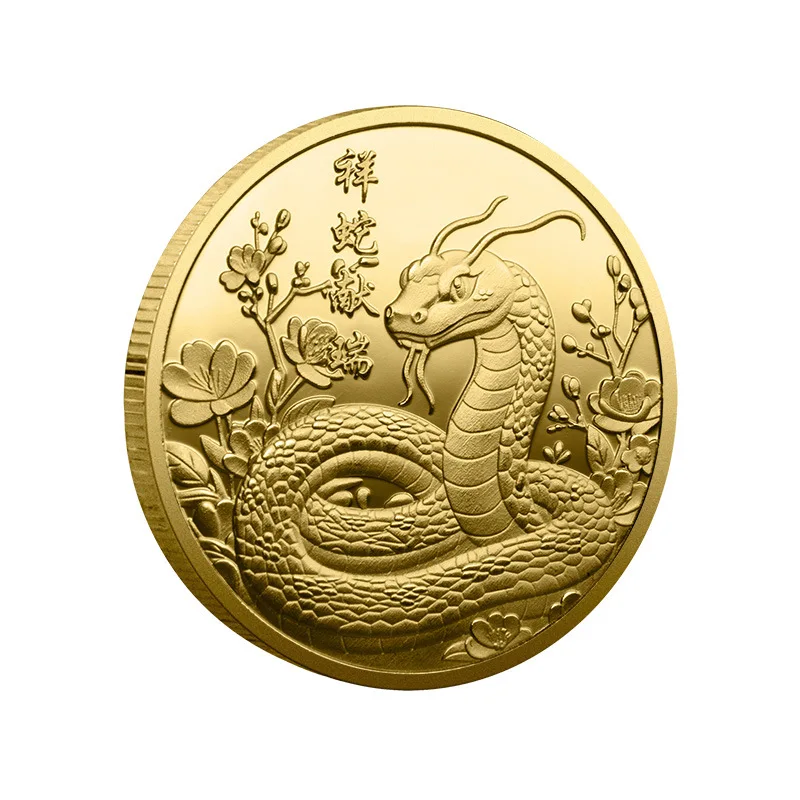 

2025 Snake Year Coin Commemorative Medal Gold Plated Lucky Snake Metal Crafts Zodiac Snake Event Collectable souvenirs Gift