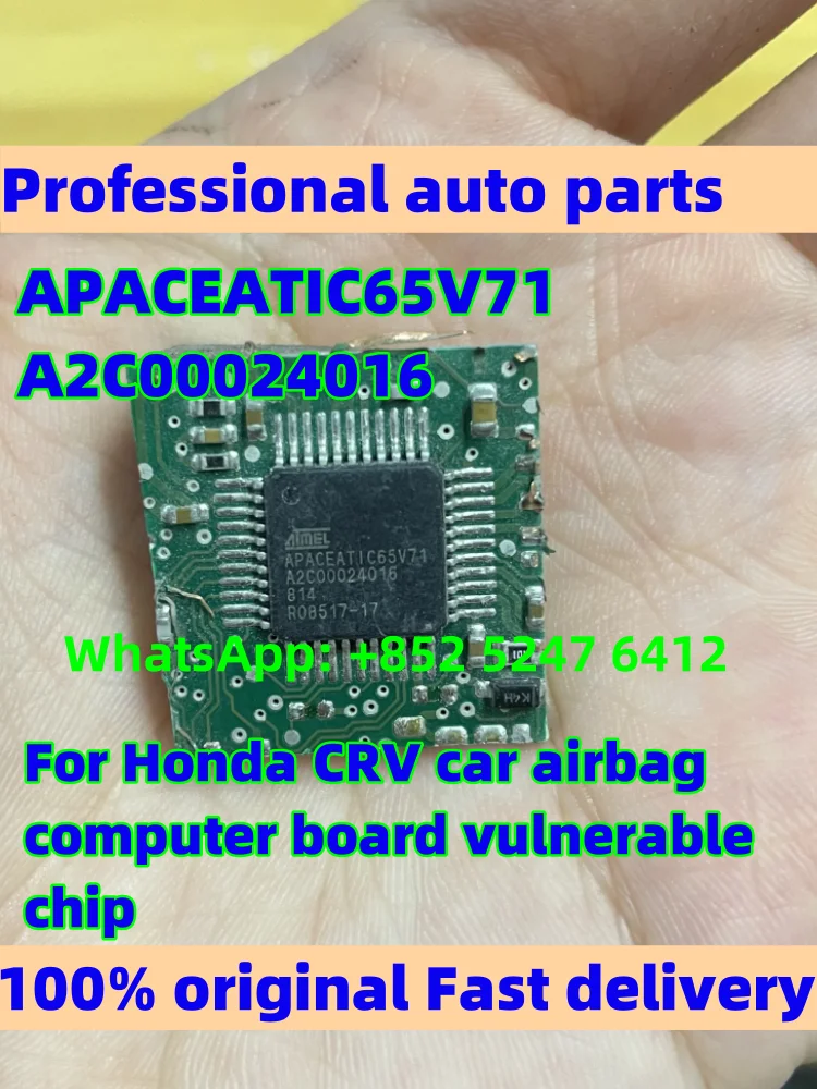 แผงวงจรคอมพิวเตอร์ถุงลมนิรภัยรถยนต์ Honda CRV รุ่น APACEATIC65V71 A2C00024016 พร้อมข้อมูล สำหรับชิปที่เปราะบาง