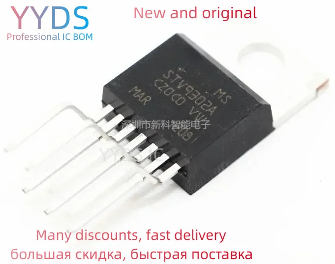 10PCS  STV9302 TO220 STV9302A TO220-7 STV9302B TO-220