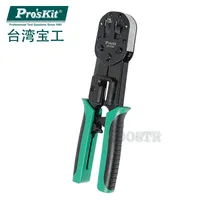 Proskit CP-376N 6P/8P network Wire ratchet Crimper Cable Cutter Wire Stripper Stripping Tools EZ-RJ11/RJ45 Crimping Pliers