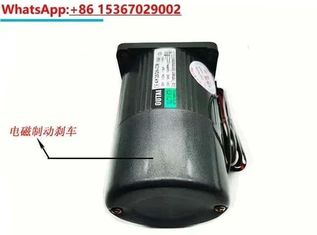 25W fixed speed optical shaft 4IK25A-CM gear reduction optical shaft brake motor