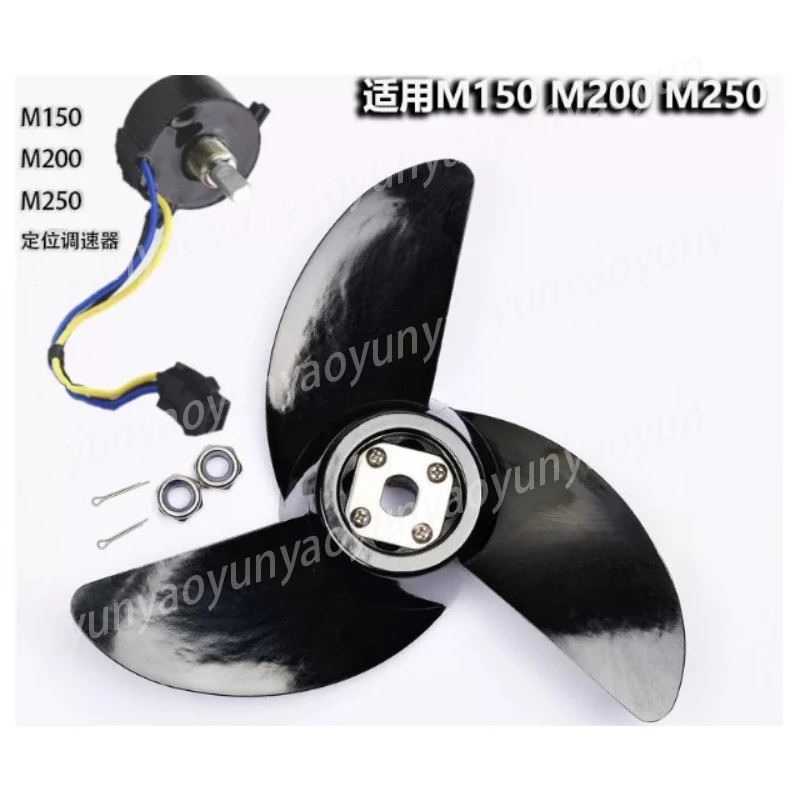 

M150 M200 M250 Universal Propeller Blade Electric Boat Outboard Motor Marine Replacement Part