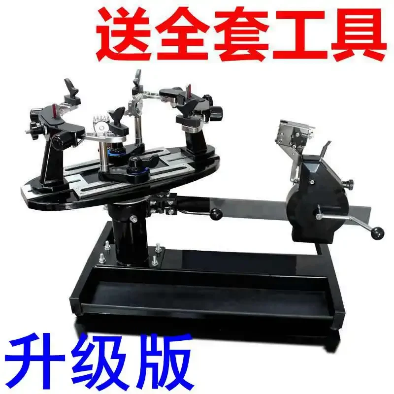 T202 hand wire pulling racket tennis racket dual-purpose threading machine winding machine line breaker with tools