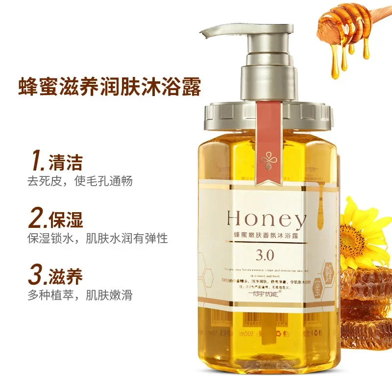 гель для душа Honey Nourishing Moisturizing Body Wash Refreshing and Moisturizing Body Lotion  Glutathion Skin Whitening