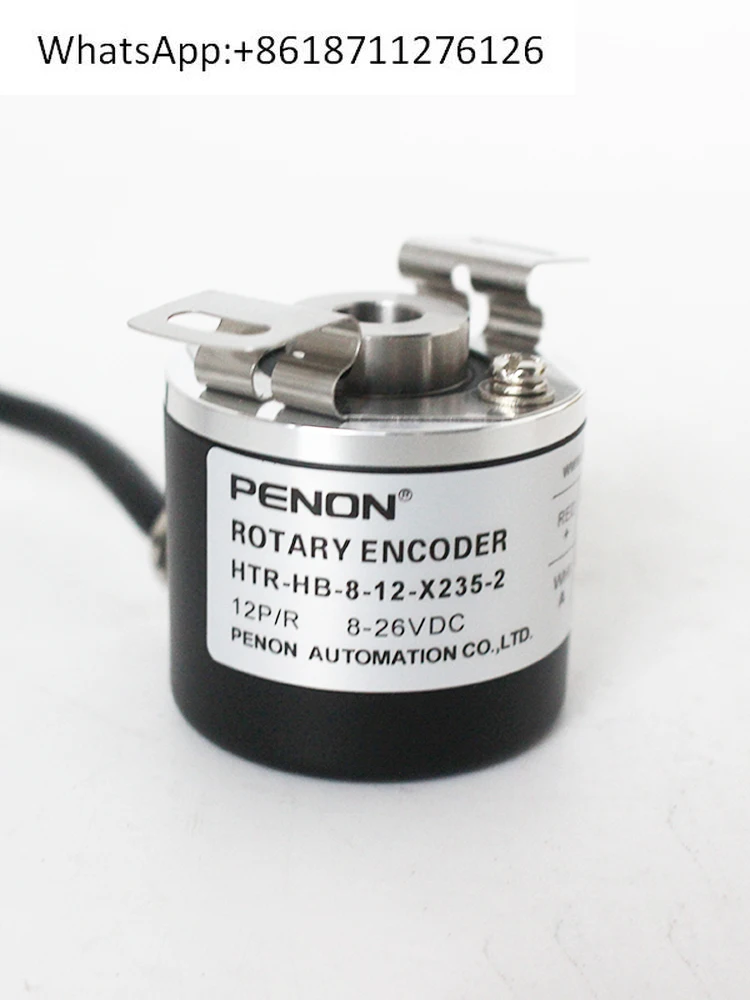 Codificador rotatorio fotoeléctrico incremental HTR-HB-8-12-X235-2 HTR-HB-8-12-X235-2