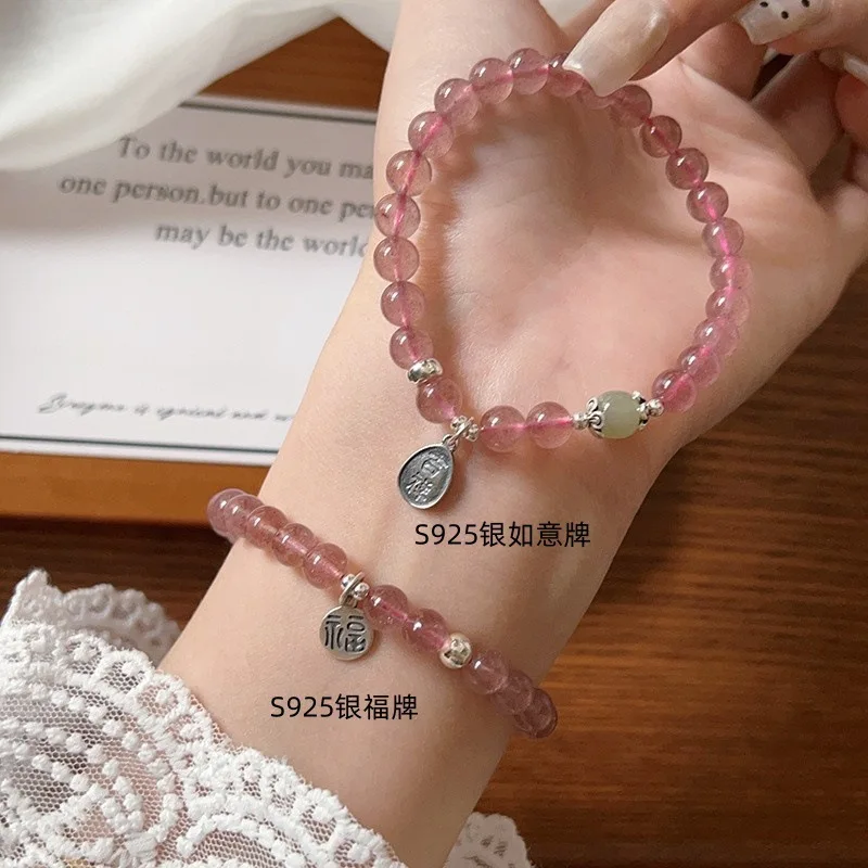 

6 мм натуральный кристалл клубники для женщин S серебро Fortune Ruyi новый эластичный браслет в китайском стиле подарок ручная веревка
