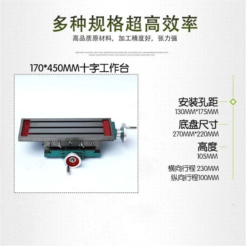 High Precision Improved Cross Slide Table, XY Worktable 450×170 / 550×195 with Scale Ruler for Drilling Milling Machine