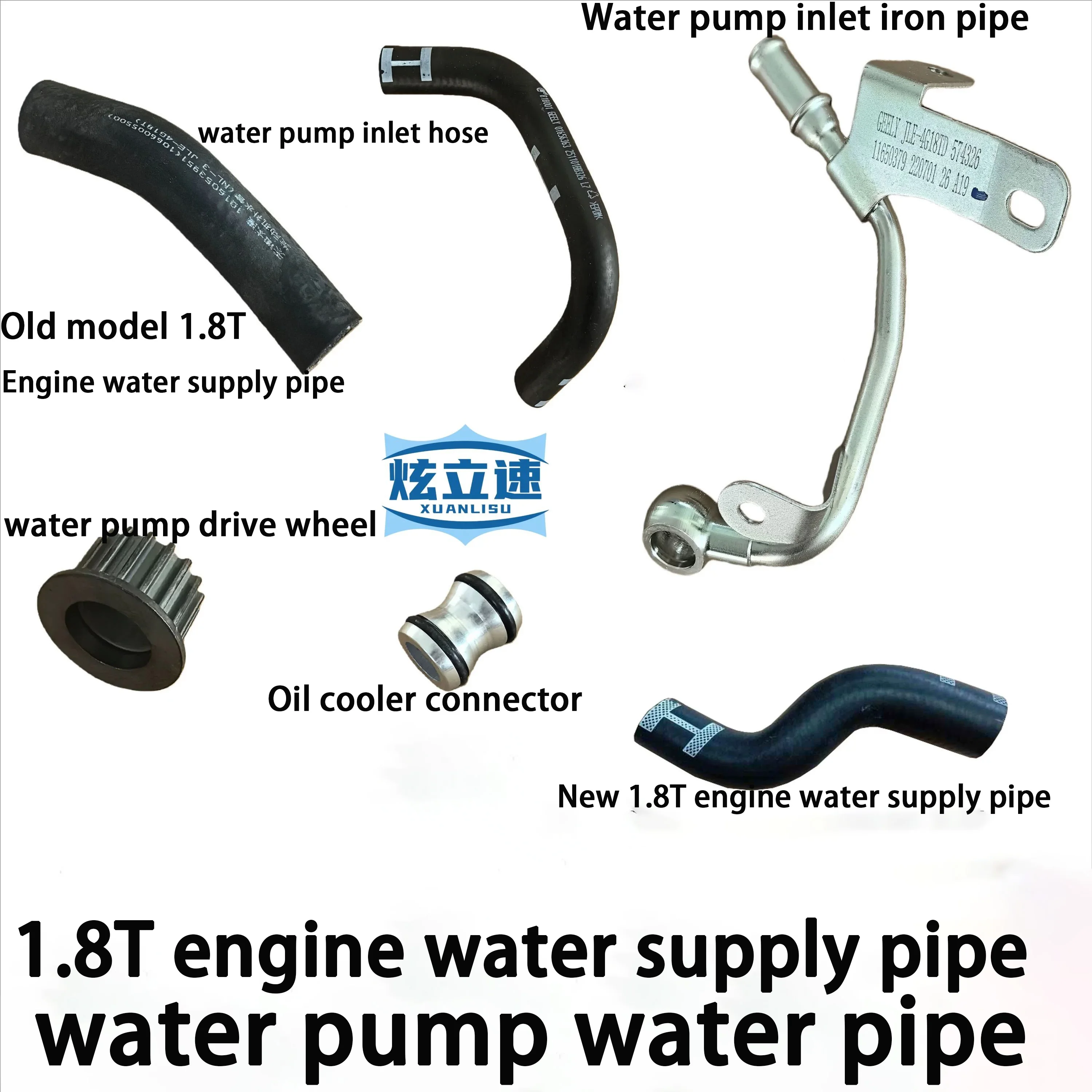 Geely Borui Emgrand GT Borui GE engine water supply pipe/water pump water pipe/thermostat water pipe/water inlet pipe