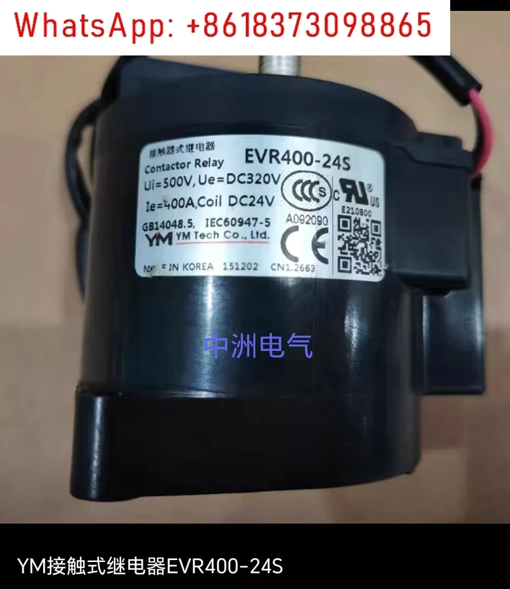 Ym Contactor Relay …