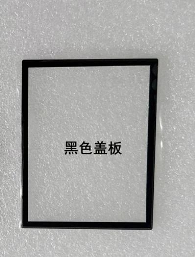 Only Black Cover