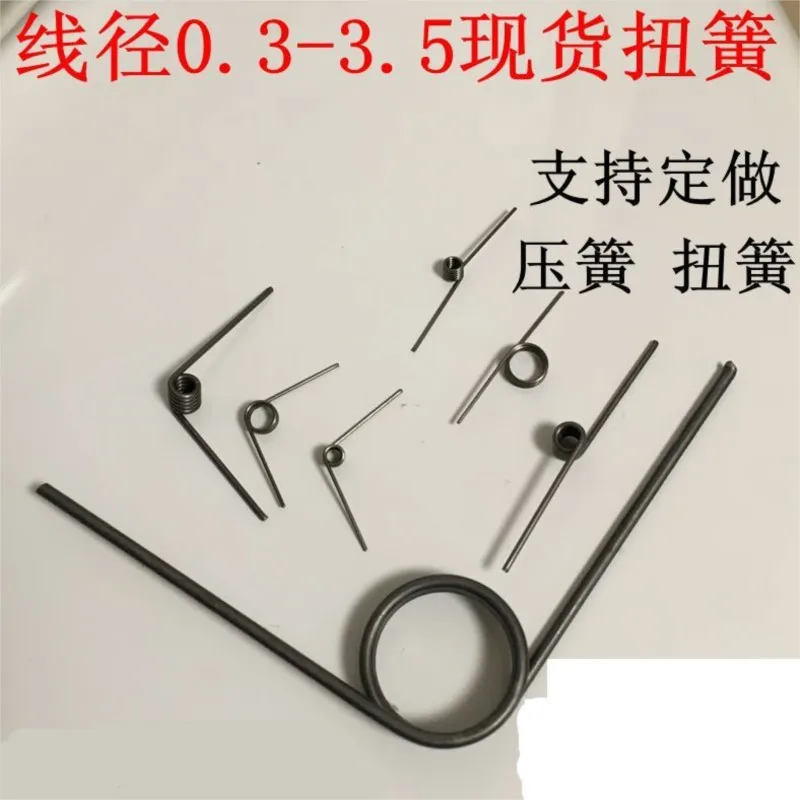 

5/10Pcs 0.3 0.4 0.5 0.6 0.7 0.8mm Spring Steel or 304 Stainless Steel Small V Shaped Coil Torsion Spring 90 135 175 180 degree