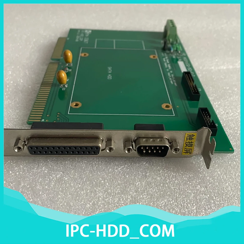 Equipment Card IPC-… - image