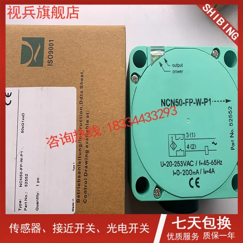 NCB50-FP-A2-P1 NCN50-FP-A2-P1 NCB40-FP-A2-T-P1-V1 NJ40-FP-SN-P1 New and have stock