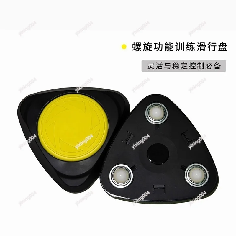 Abdominal Workout Gliding Disc, Spiral Design Core Stability Trainer for Fat Burning Fitness