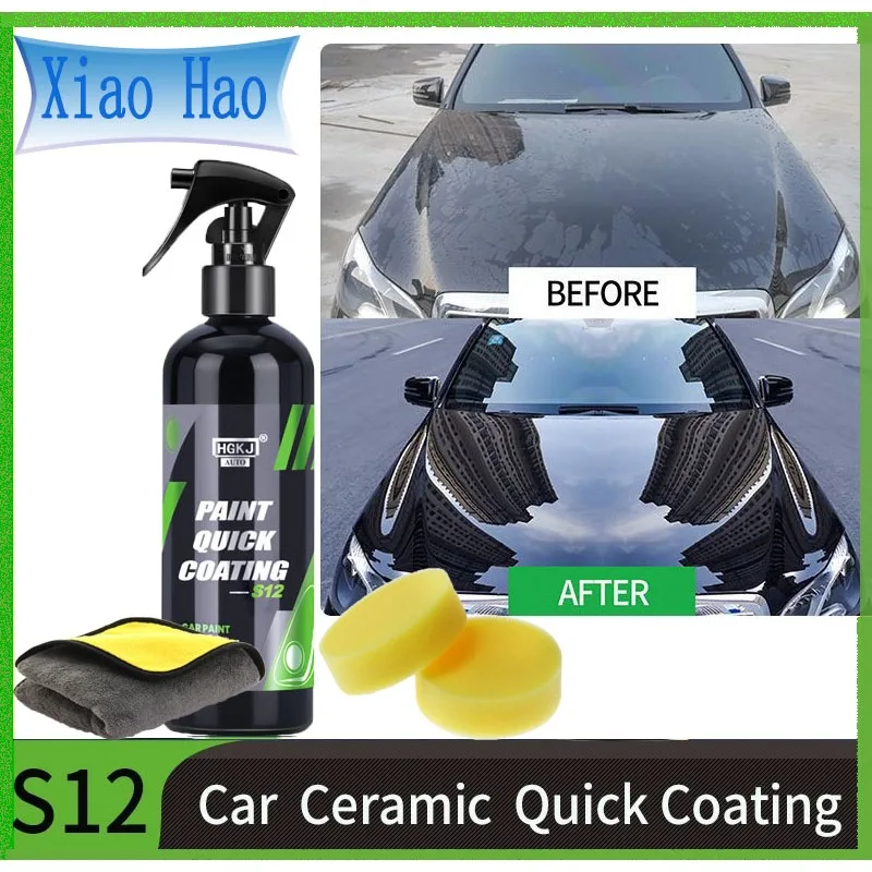 Ceramic Coating HGKJ S12 Liquid Nano Ceramic Car Coating Auto Paint Polish Wax Spray Hydrophobic Anti Scratch Protect Film