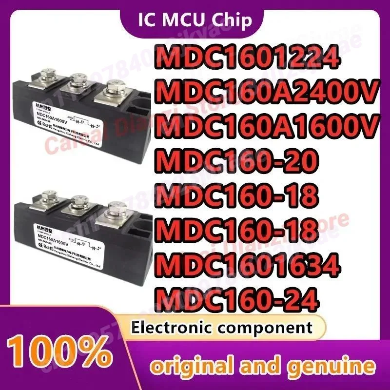 

MDC160-24 MDC1601634 MDC160-18 MDC160-18 MDC160-20 MDC160A1600V MDC160A2400V MDC1601224 Rectifier module