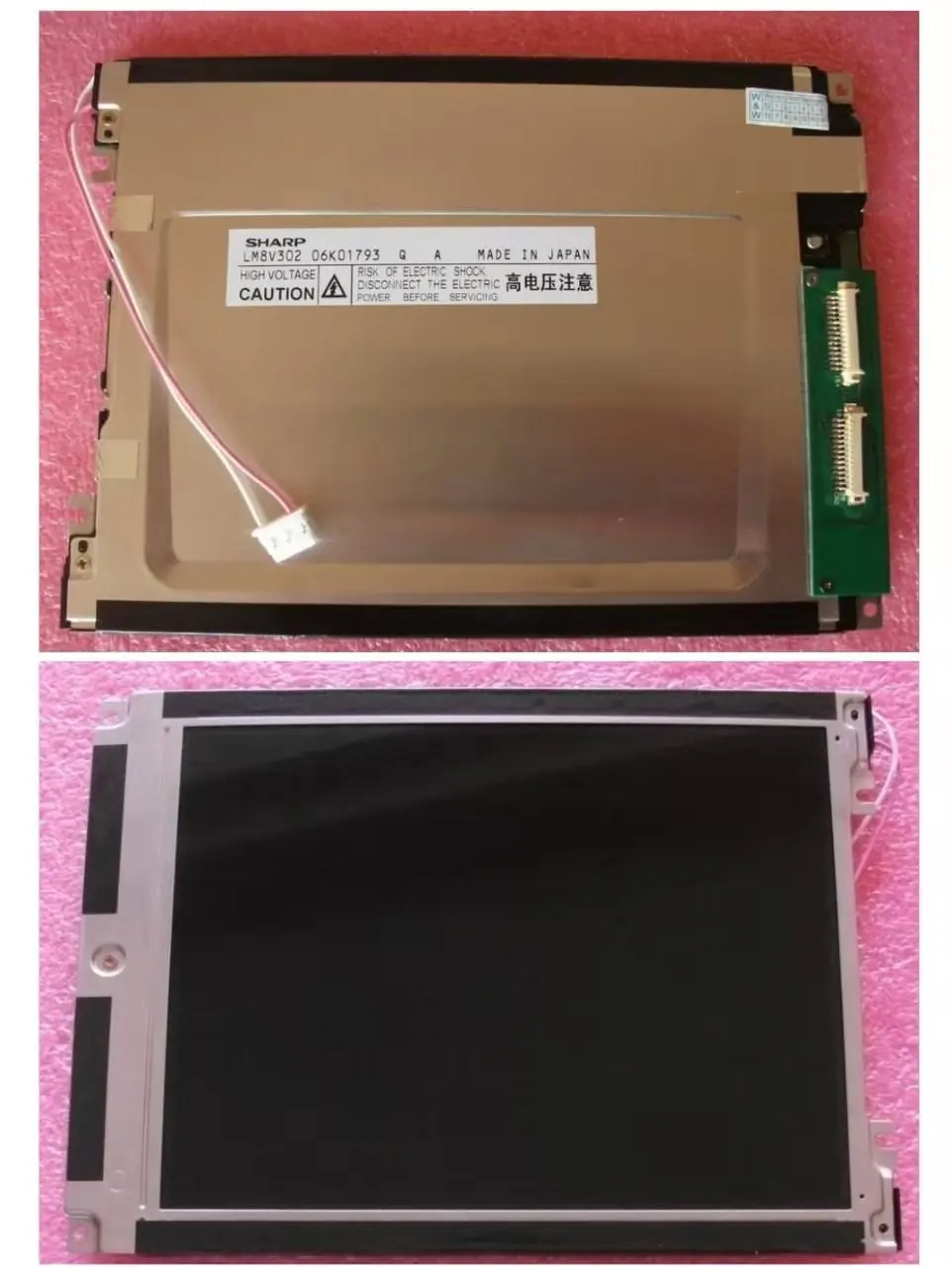 

LM8V302 7.7" 640x480 LCD Screen Display