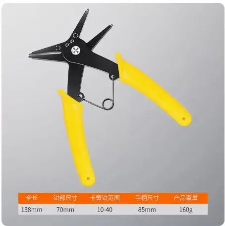 Multi-purpose circlip pliers Multi-functional two-in-one internal and external circlip pliers Spring snap ring disassemble tool