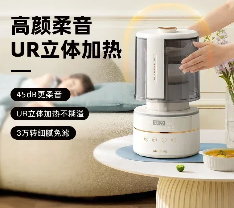 kitchen use，new style，Soymilk machine - Wall-breaking. Multi-functional/automatic. Large capacity. Small. Filter-free.