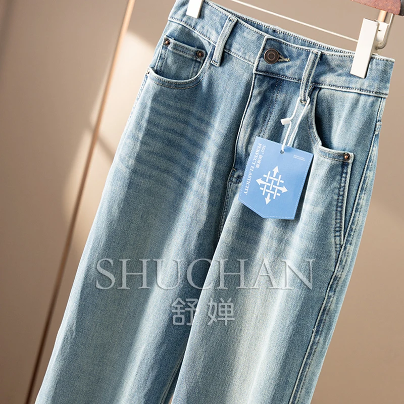 Elastic High-waisted Straight Wide-leg Jeans on All Sides in Early Autumn, Women's 88C6  Women Jeans Pantalon Pour Femme