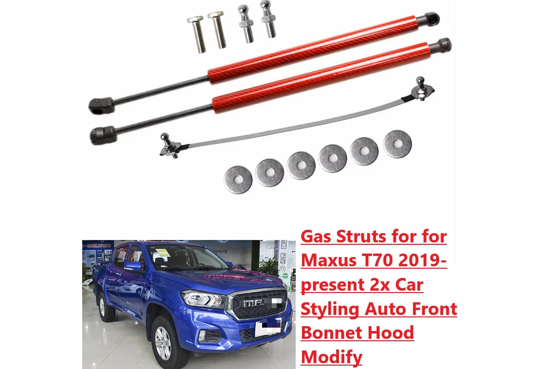 

Газовые стойки для Maxus T70 2019-2024 2025 2x Стайлинг автомобиля, передний капот, модифицированный подъемник, поддержка амортизатора, аксессуары