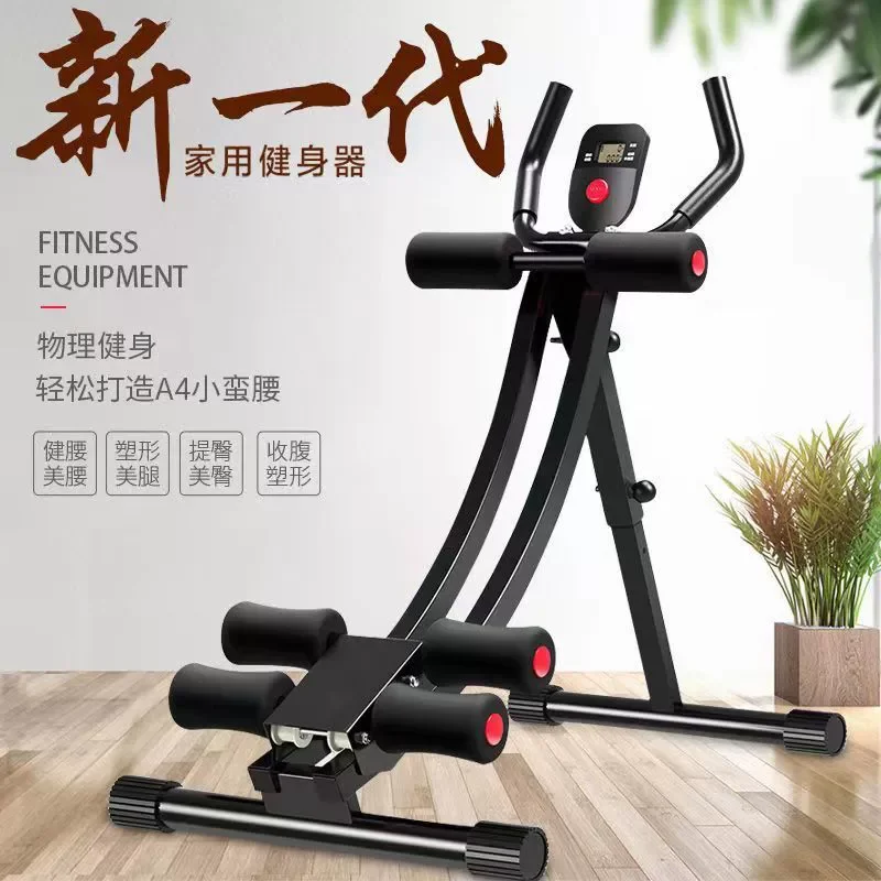 Fitness Equipment Training Lazy Exercise Abdominal Crunch Waist Slimming Machine Foldable Dumbbell Bench Abdominal MuscleTrainer